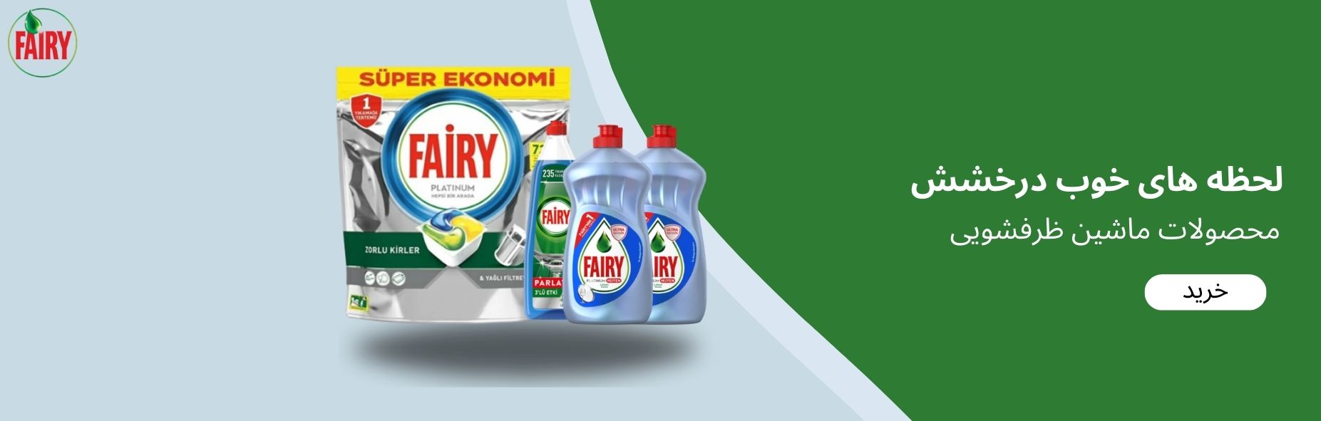 https://tazakala.com/product-category/%d9%81%db%8c%d8%b1%db%8c/
